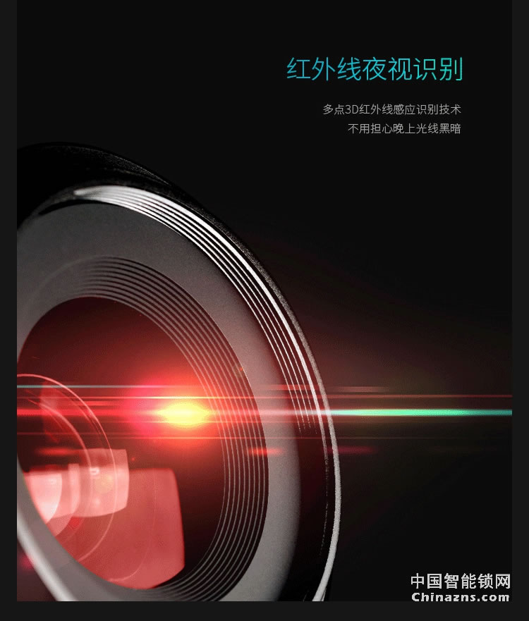 達(dá)文西人臉識(shí)別智能鎖 DF202掌靜脈智能門(mén)鎖 防盜門(mén)指紋鎖