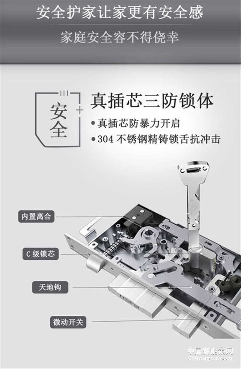 皇迪全自動智能密碼防盜門鎖 Q2指紋密碼鎖 