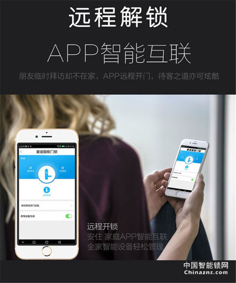 皇迪全自動智能密碼防盜門鎖 Q2指紋密碼鎖 