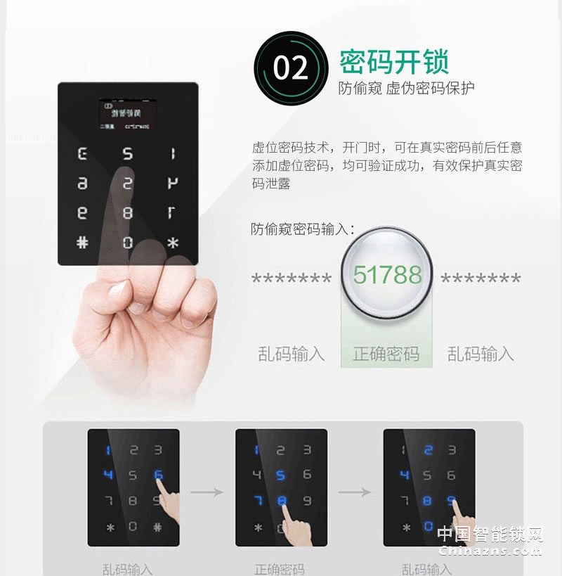 簡舒智能指紋鎖S002 直板家用防盜門木門智能鎖 電子密碼鎖