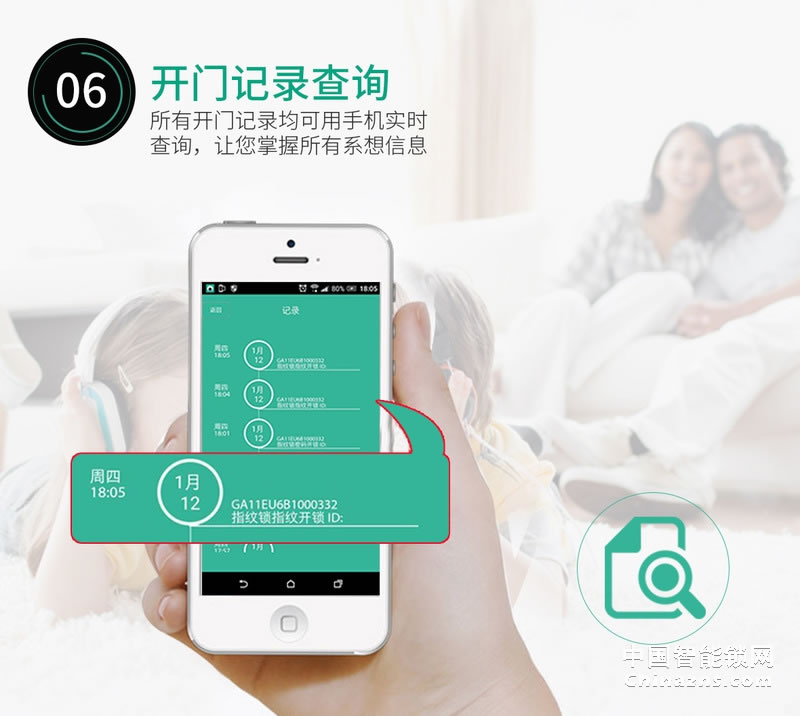 簡舒智能指紋鎖S002 直板家用防盜門木門智能鎖 電子密碼鎖