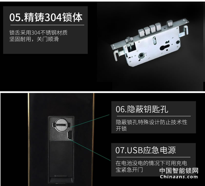 簡舒智能指紋鎖S002 直板家用防盜門木門智能鎖 電子密碼鎖
