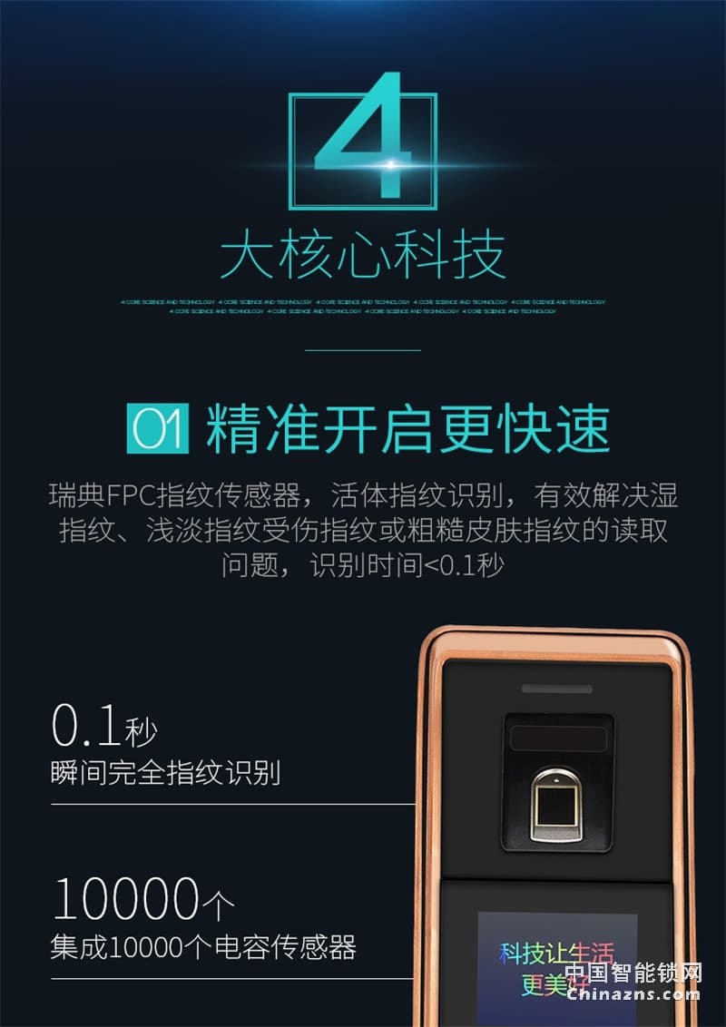 皇迪家用智能鎖 Q3感應(yīng)指紋鎖 多功能智能家居密碼防盜鎖