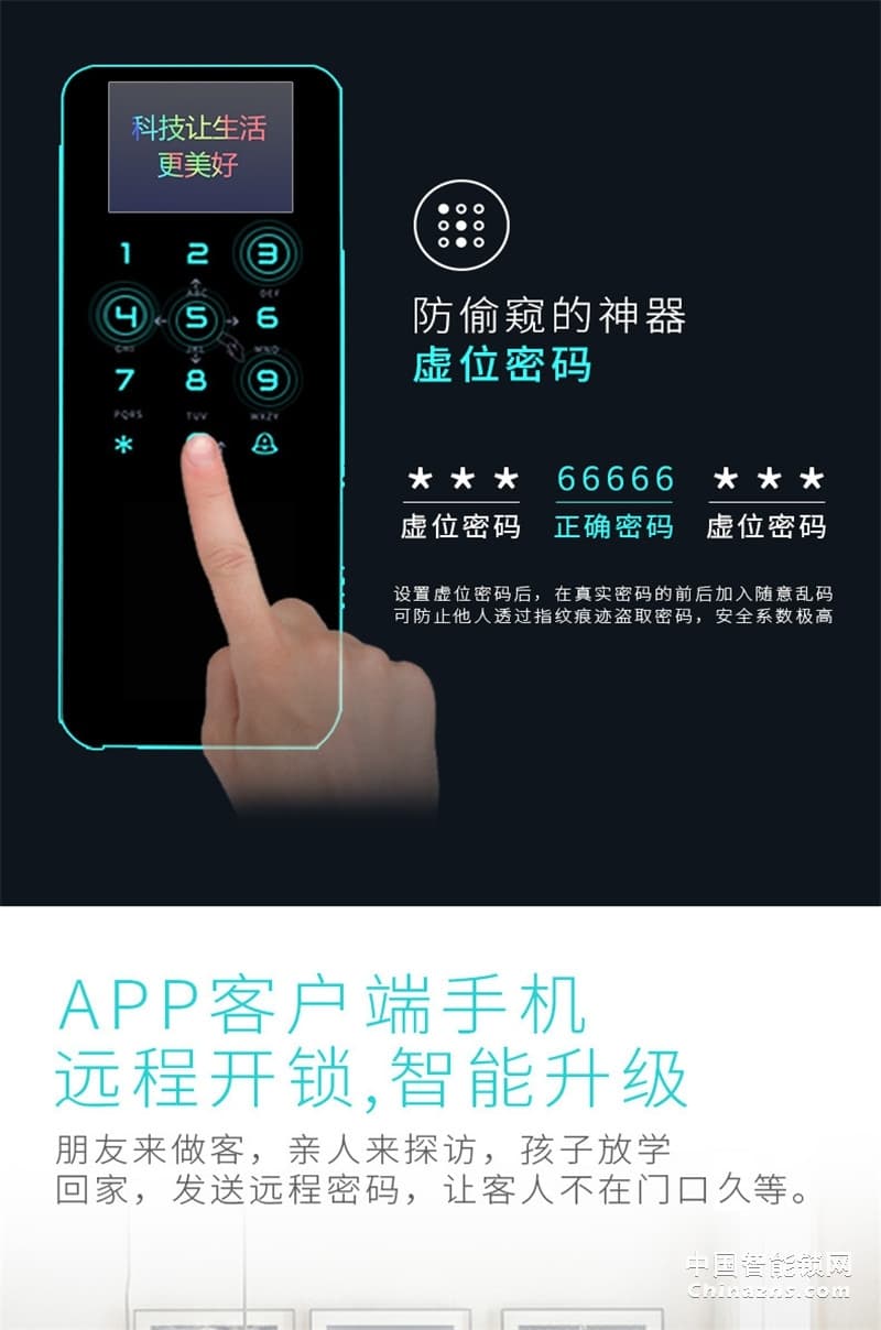 皇迪家用智能鎖 Q3感應(yīng)指紋鎖 多功能智能家居密碼防盜鎖