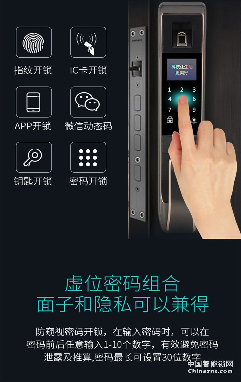 皇迪多功能滑蓋指紋鎖 家用指紋鎖刷卡鎖