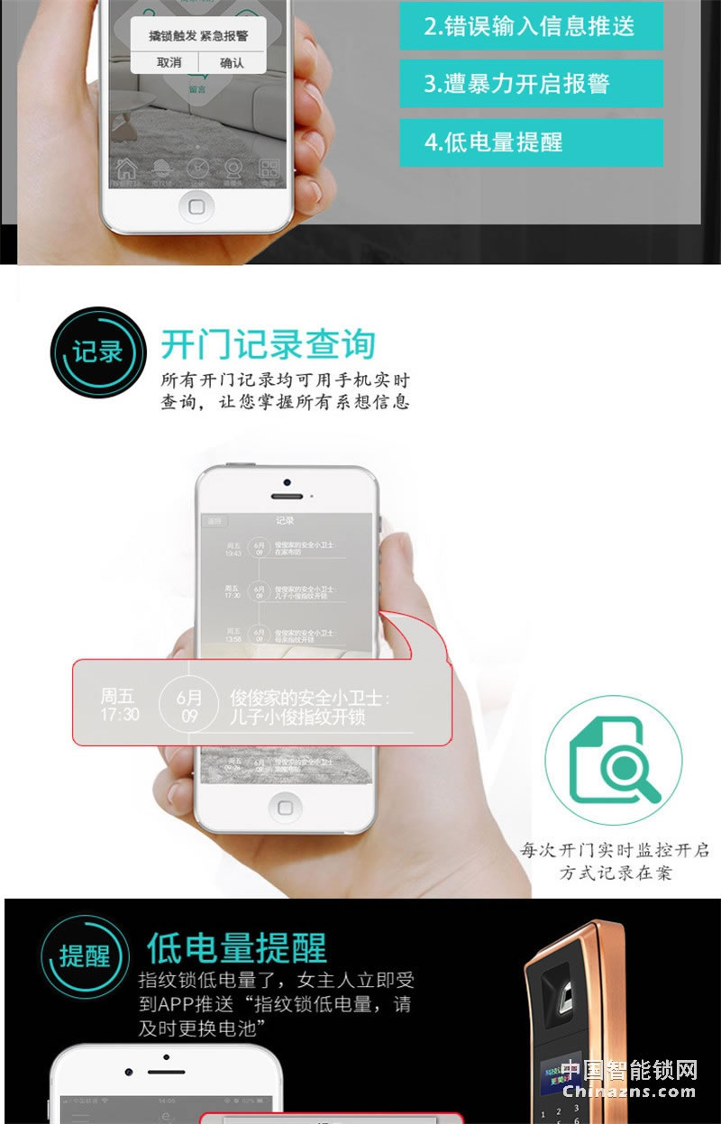 皇迪多功能滑蓋指紋鎖 家用指紋鎖刷卡鎖