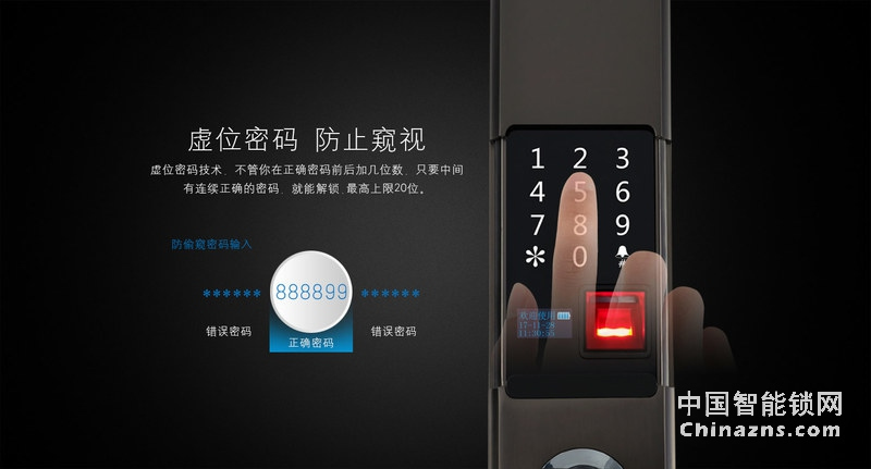 德犬智能鎖 H1滑蓋指紋鎖 雙開組合安全加倍