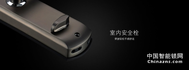 德犬智能鎖 H1滑蓋指紋鎖 雙開組合安全加倍