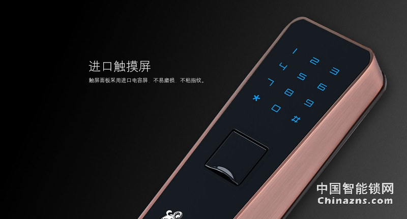 德犬簡歐指紋密碼鎖DL0003 家用辦公室防盜門木門指紋鎖