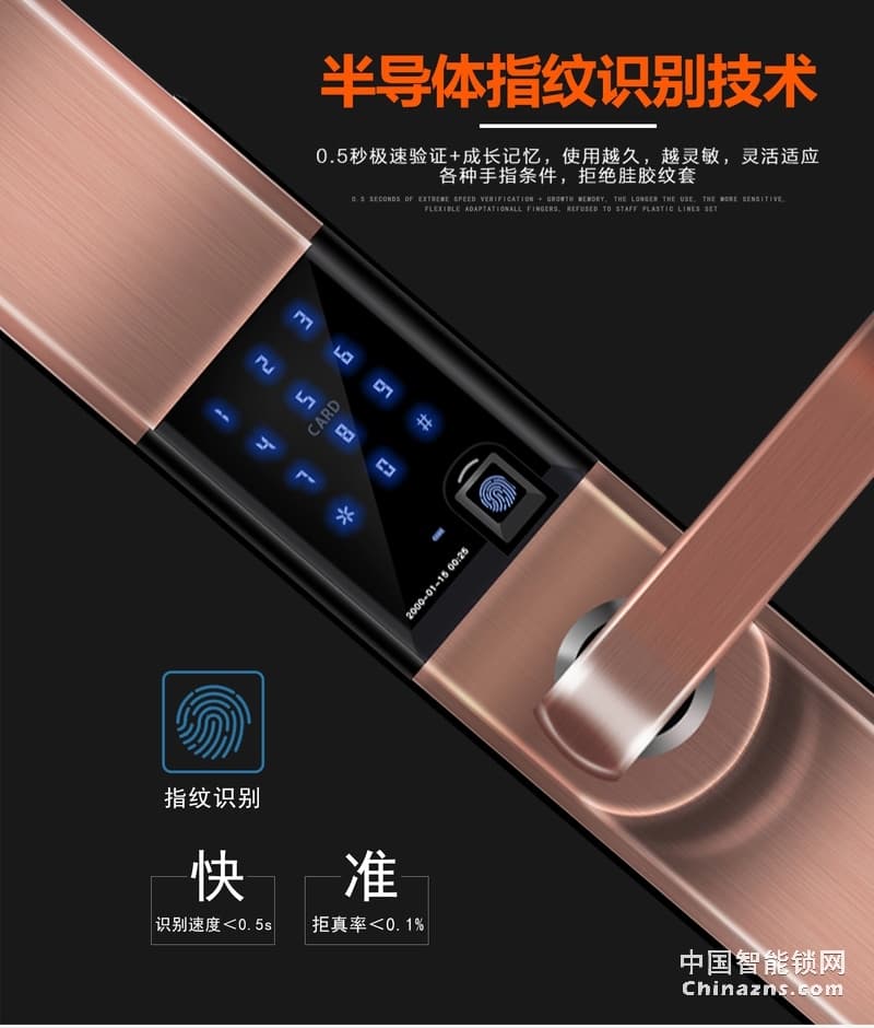 德犬H2自動滑蓋指紋密碼鎖 家用防盜門鎖智能電子門鎖磁卡鎖