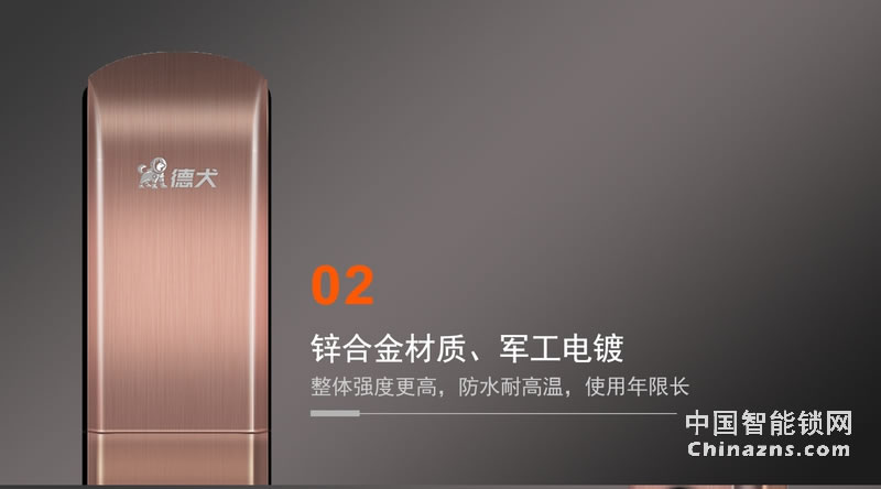 德犬H2自動滑蓋指紋密碼鎖 家用防盜門鎖智能電子門鎖磁卡鎖