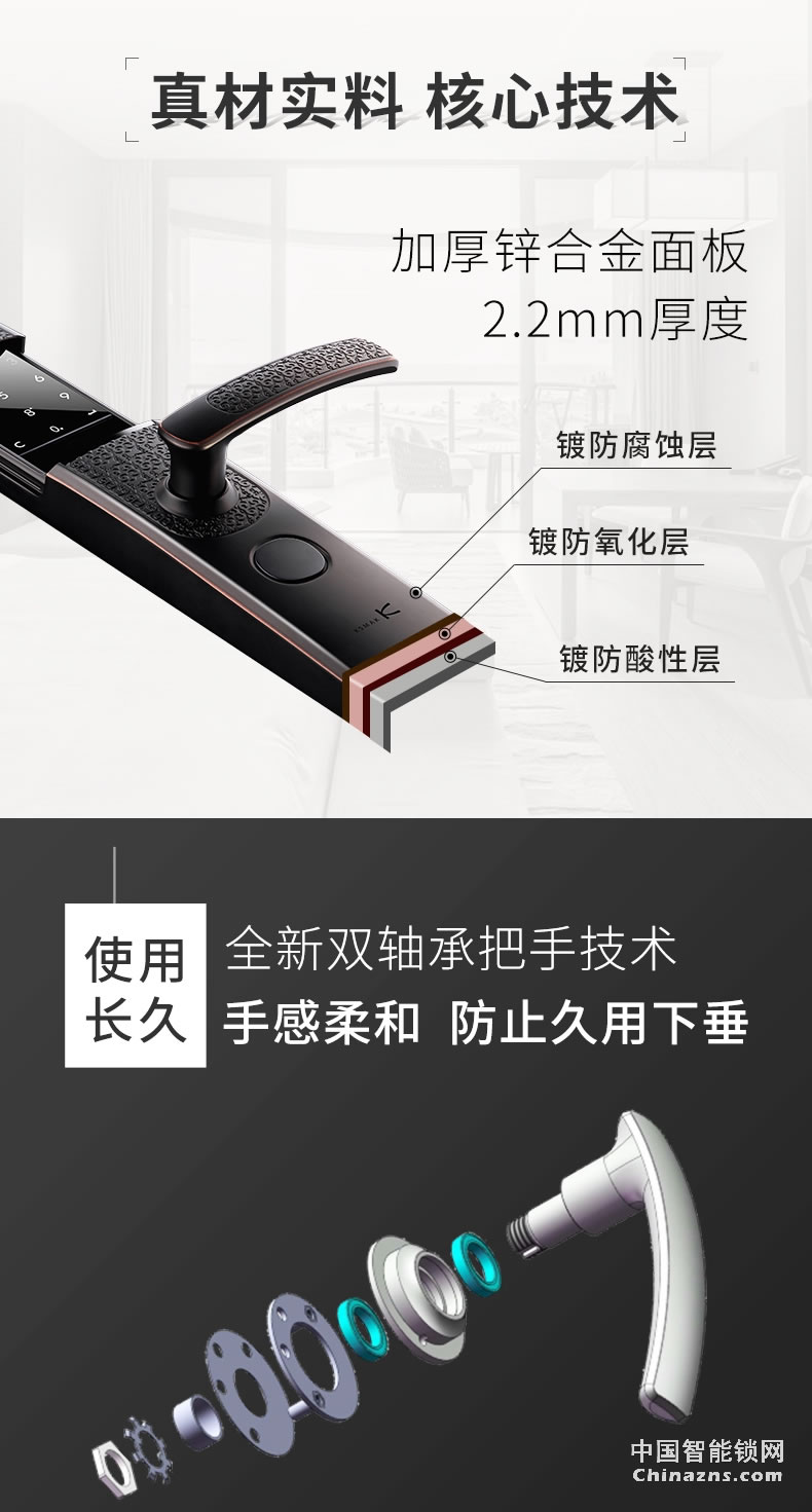 金指碼木門(mén)電子門(mén)鎖P5 家用防盜門(mén)指紋鎖