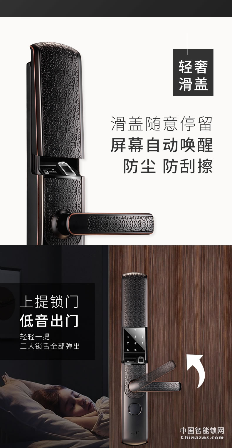 金指碼木門(mén)電子門(mén)鎖P5 家用防盜門(mén)指紋鎖