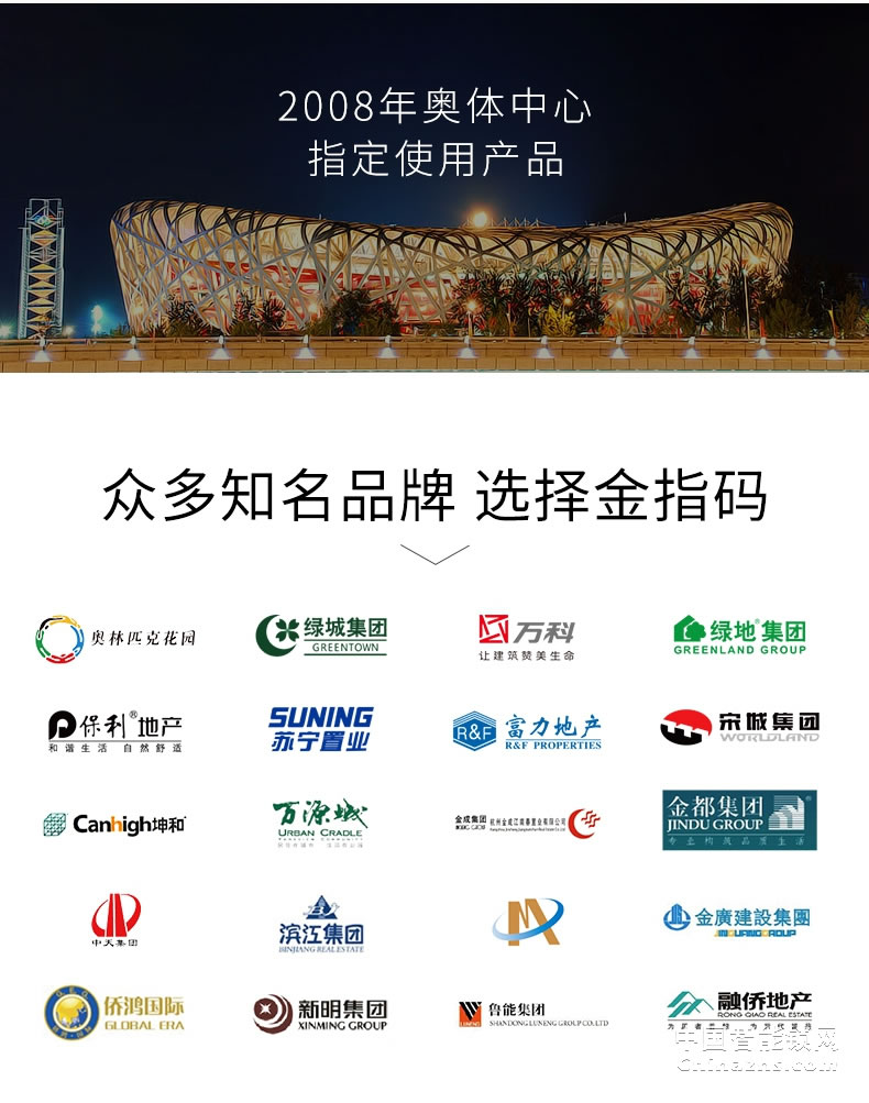 金指碼木門(mén)電子門(mén)鎖P5 家用防盜門(mén)指紋鎖