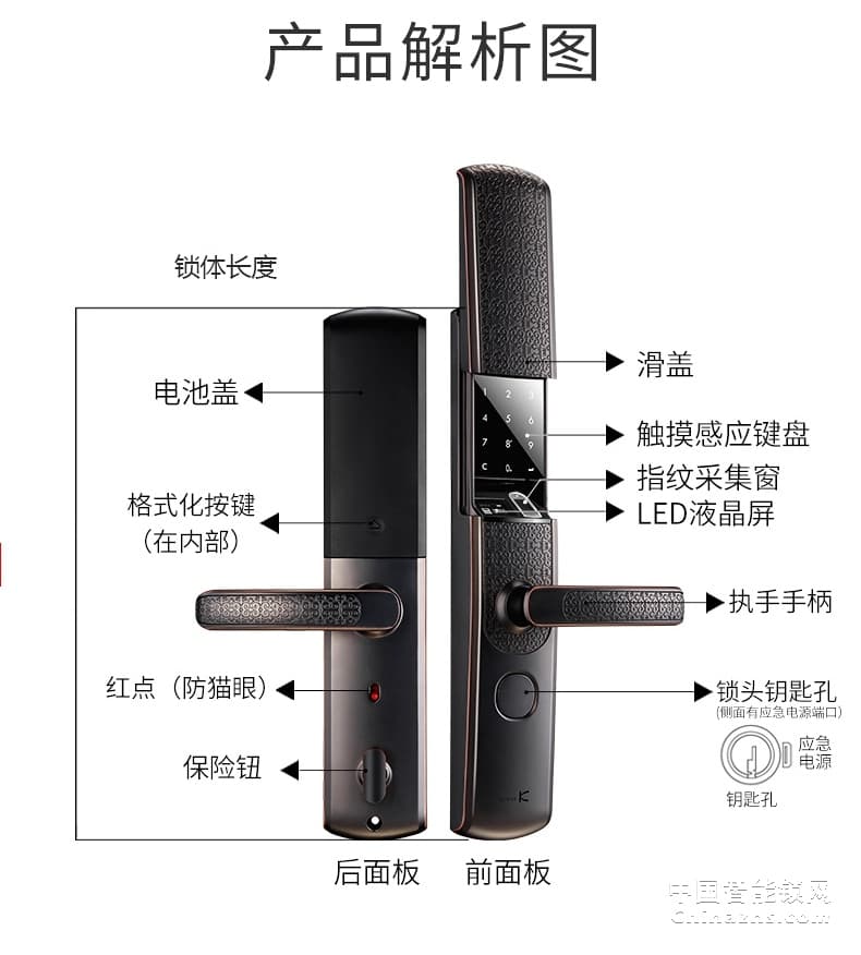 金指碼木門(mén)電子門(mén)鎖P5 家用防盜門(mén)指紋鎖