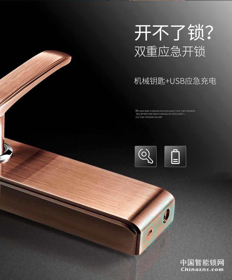 櫻花D8滑蓋指紋鎖 家用防盜門鎖感應卡電子手機app遠程房門智能鎖