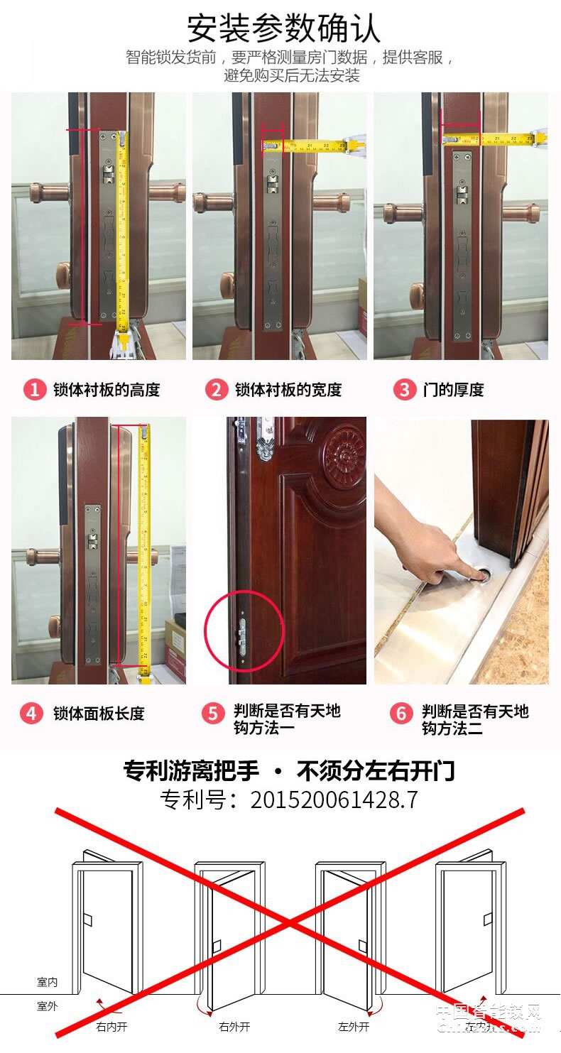 櫻花D8滑蓋指紋鎖 家用防盜門鎖感應卡電子手機app遠程房門智能鎖