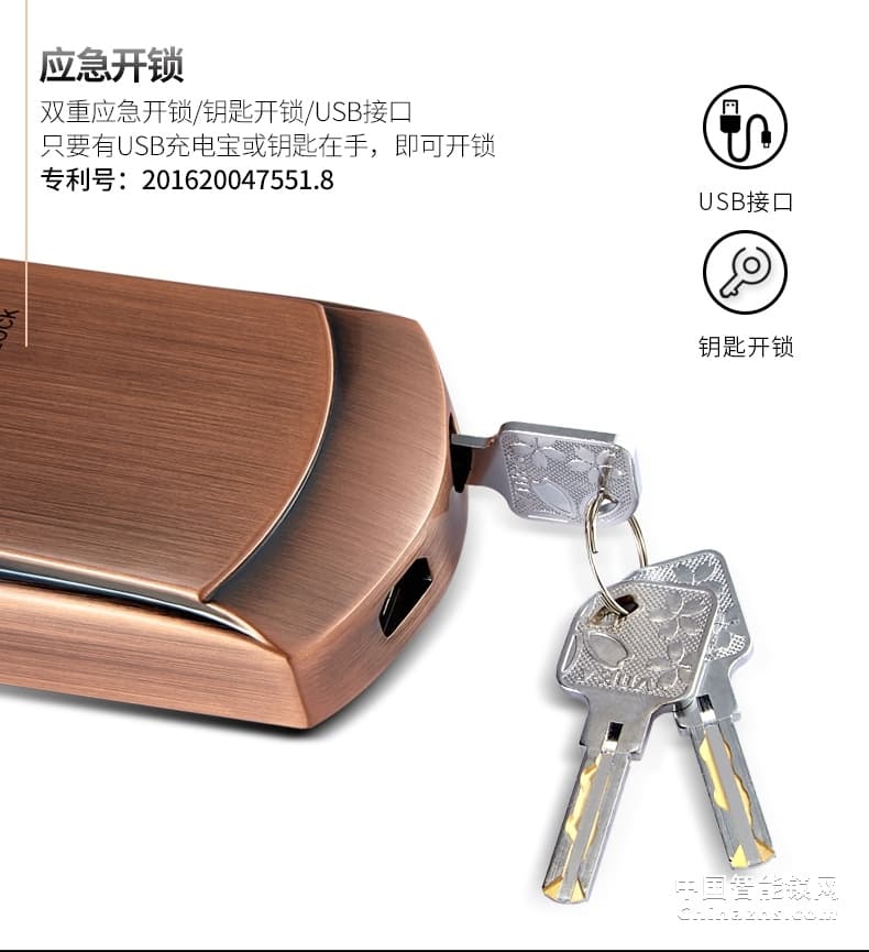 櫻花防小黑盒8088滑蓋指紋鎖 防盜門鎖家用遠程控制大門開鎖智控