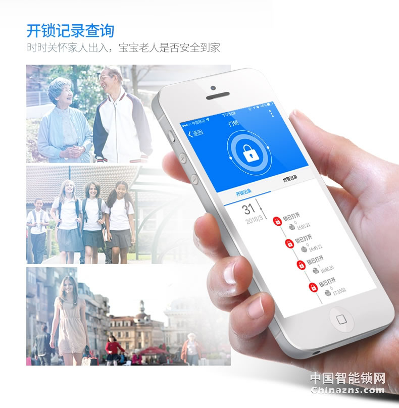 櫻花滑蓋指紋鎖 密碼智能感應卡手機APP電子防盜大門鎖
