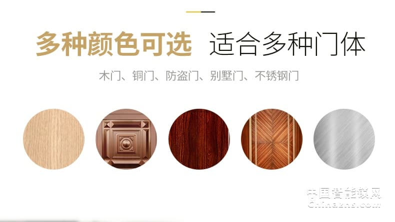 櫻花指紋鎖 室內門鎖智能電子家用臥室歐式房門鎖