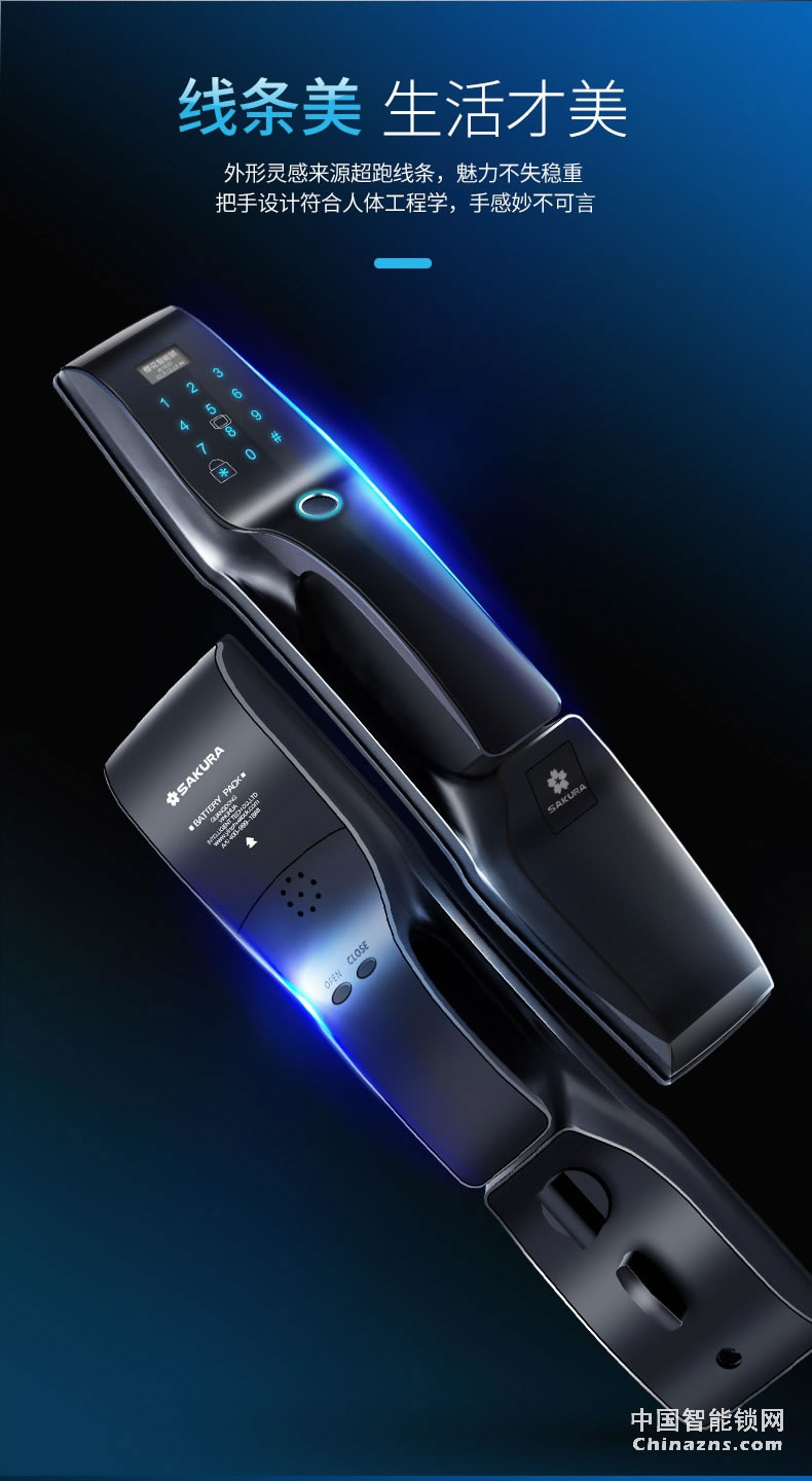 櫻花全自動指紋鎖電子門鎖 防黑盒子防盜門密碼智能鎖F3