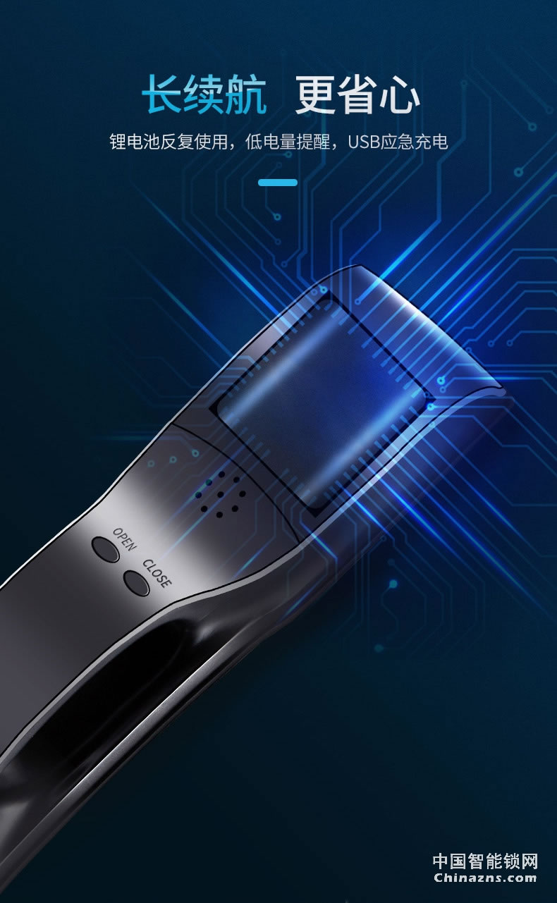 櫻花全自動指紋鎖電子門鎖 防黑盒子防盜門密碼智能鎖F3