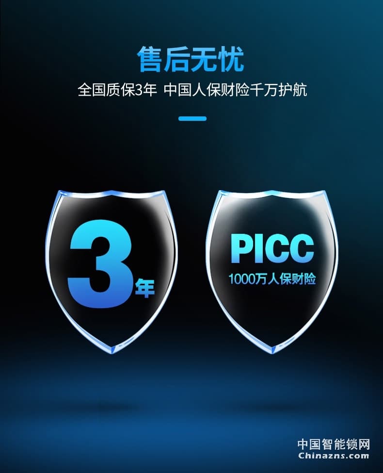 櫻花全自動指紋鎖電子門鎖 防黑盒子防盜門密碼智能鎖F3