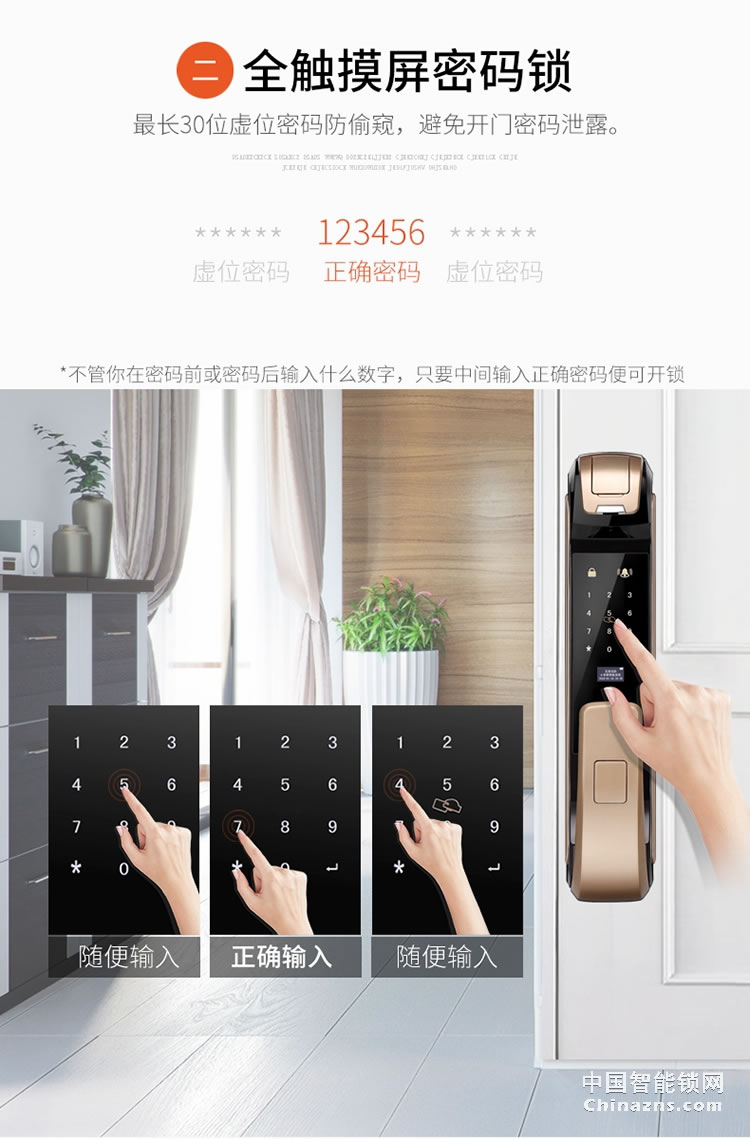 e家鎖智能鎖指紋鎖密碼鎖刷卡磁卡鎖電子鎖家用防盜門(mén)禁鎖