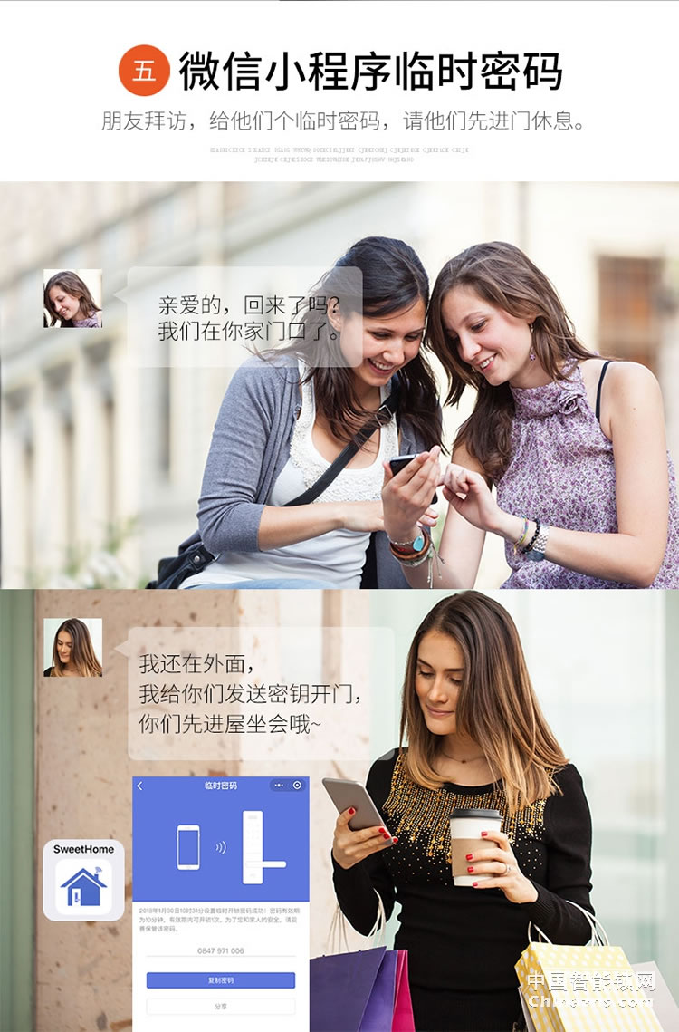 e家鎖智能鎖指紋鎖密碼鎖刷卡磁卡鎖電子鎖家用防盜門(mén)禁鎖