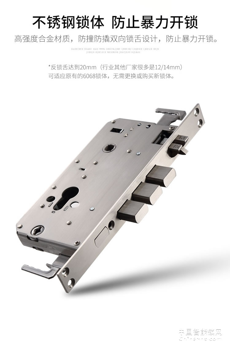 e家鎖智能鎖指紋鎖密碼鎖刷卡磁卡鎖電子鎖家用防盜門(mén)禁鎖