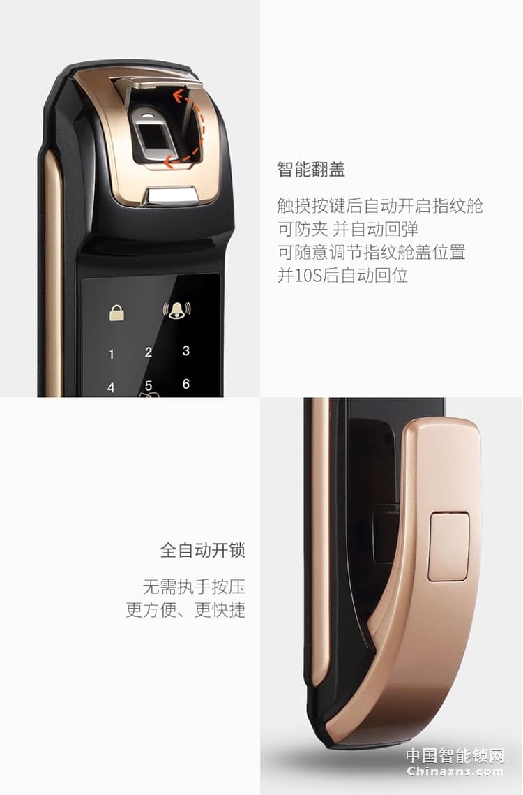 e家鎖智能鎖指紋鎖密碼鎖刷卡磁卡鎖電子鎖家用防盜門(mén)禁鎖