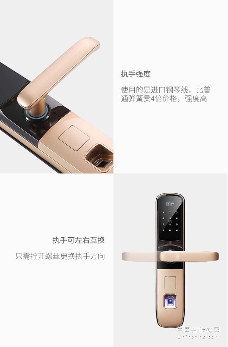 e家鎖1系智能鎖指紋鎖密碼鎖刷卡磁卡鎖電子鎖家用防盜門禁鎖