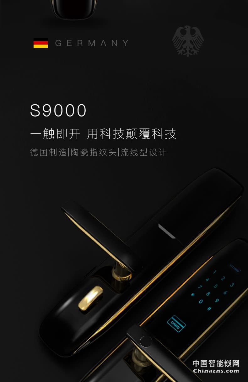 艾棲指紋鎖 家用防盜智能鎖 電子純銅門鎖