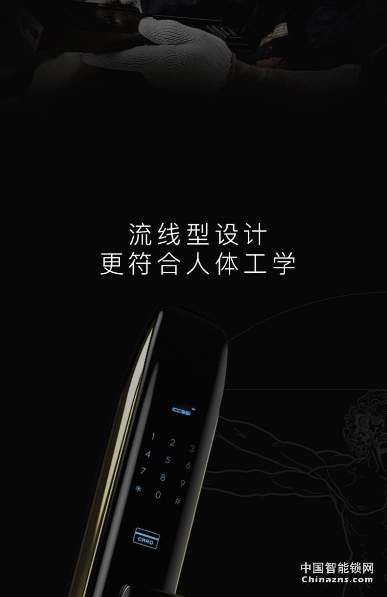 艾棲指紋鎖 家用防盜智能鎖 電子純銅門鎖