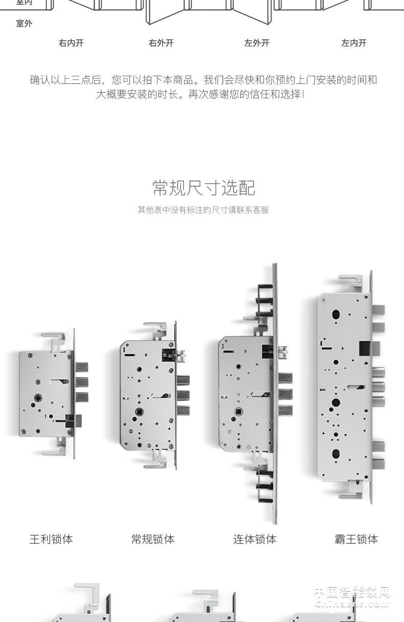 艾棲指紋鎖 家用防盜智能鎖 電子純銅門鎖