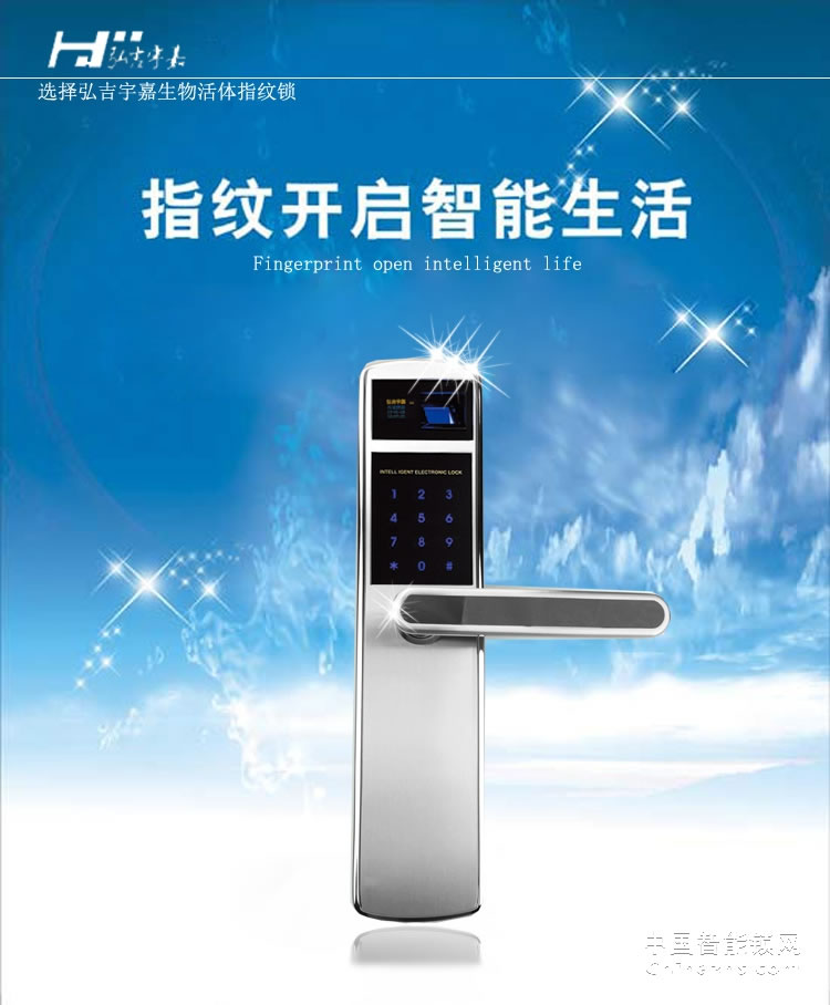 弘吉宇嘉家用指紋密碼鎖別墅專用防盜門鎖高檔智能電子鎖