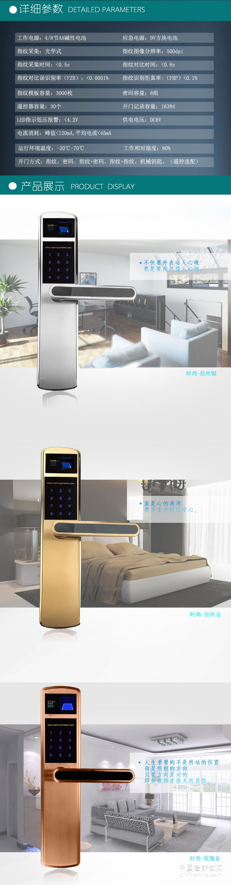 弘吉宇嘉家用指紋密碼鎖別墅專用防盜門鎖高檔智能電子鎖