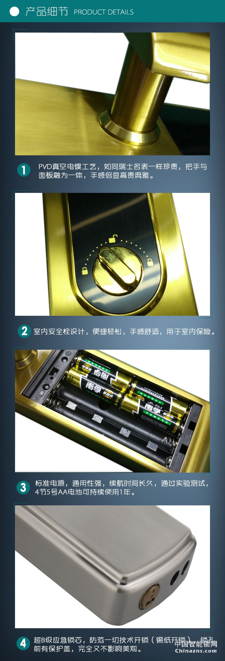 弘吉宇嘉家用指紋密碼鎖別墅專用防盜門鎖高檔智能電子鎖