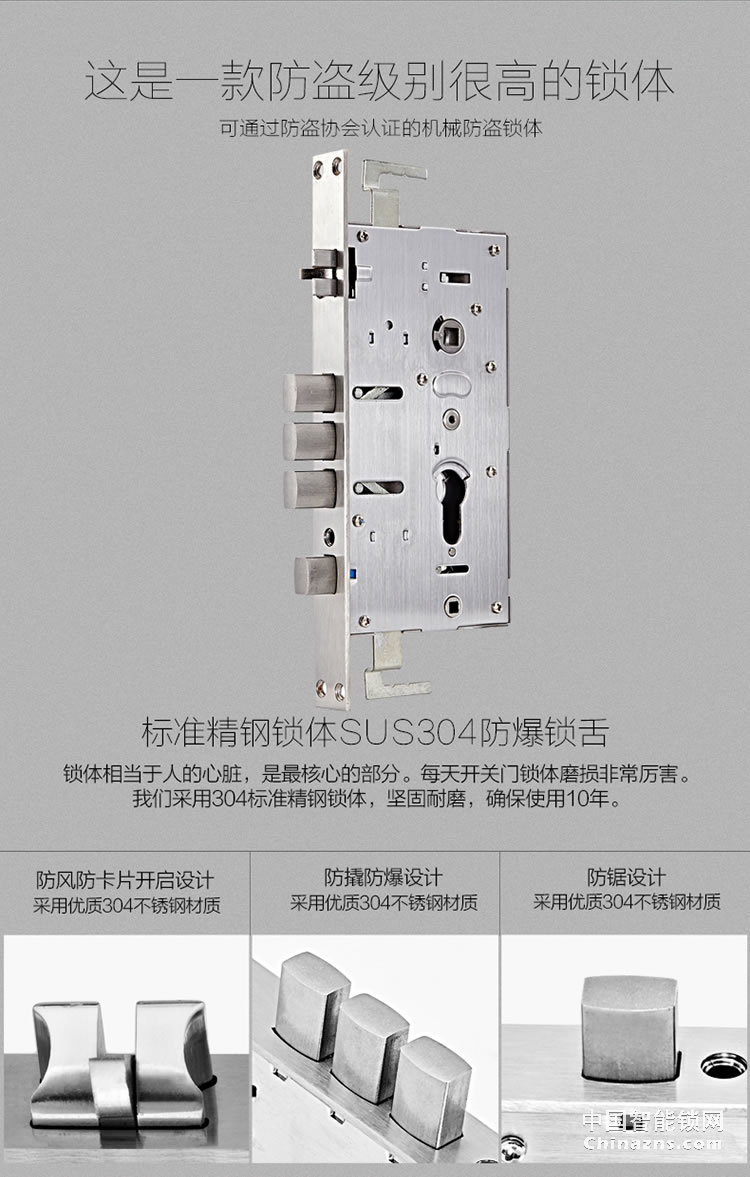 弘吉宇嘉家用指紋密碼鎖別墅專用防盜門鎖高檔智能電子鎖