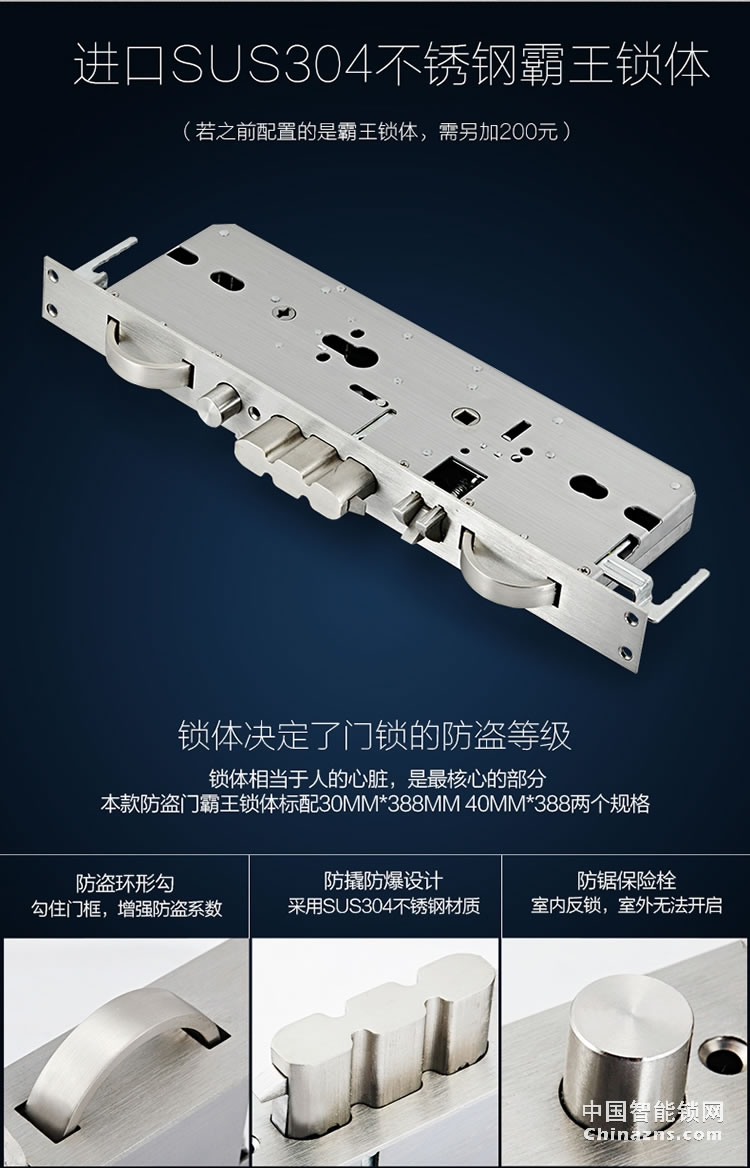 弘吉宇嘉家用指紋密碼鎖別墅專用防盜門鎖高檔智能電子鎖