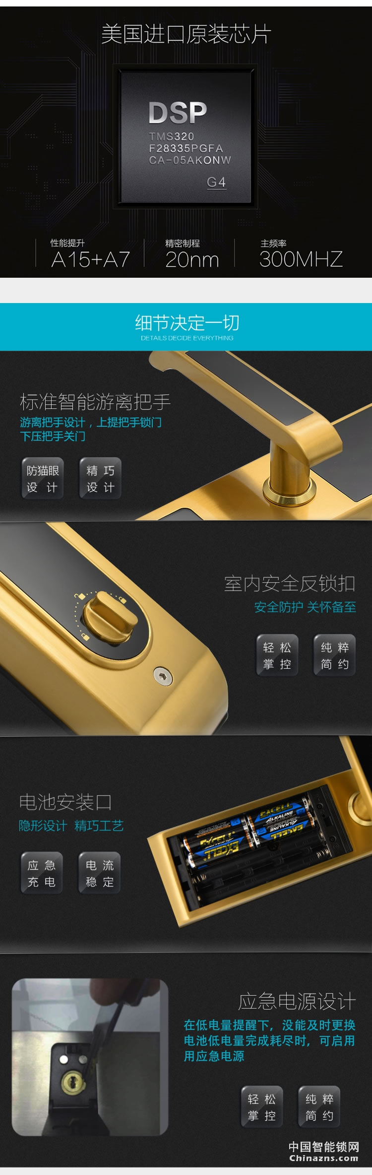 弘吉宇嘉電子家用智能門鎖防盜鎖R7指紋密碼鎖