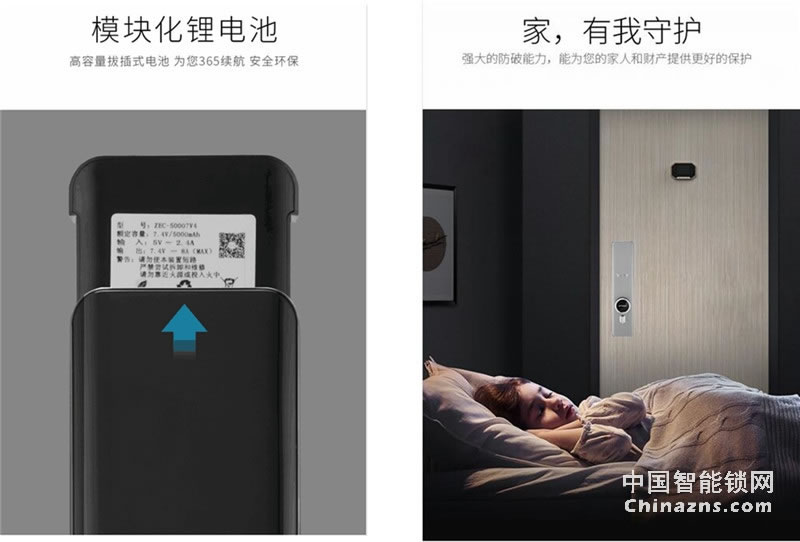 多特全自動(dòng)智能鎖K9 超薄鎖體 電子密碼鎖