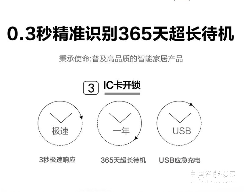 多特致尚指紋鎖A8 鋅合金電子密碼鎖