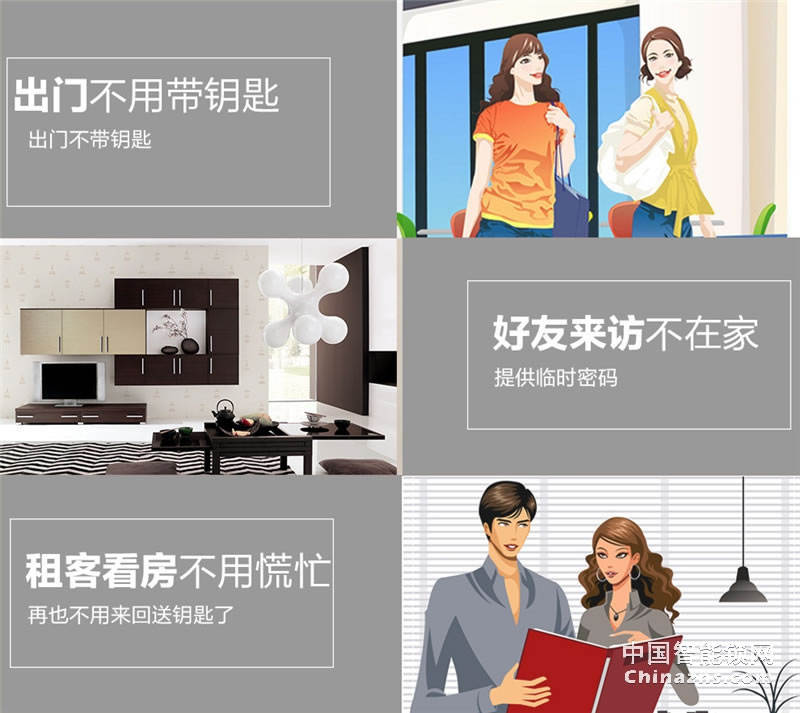 多特致尚指紋鎖A8 鋅合金電子密碼鎖