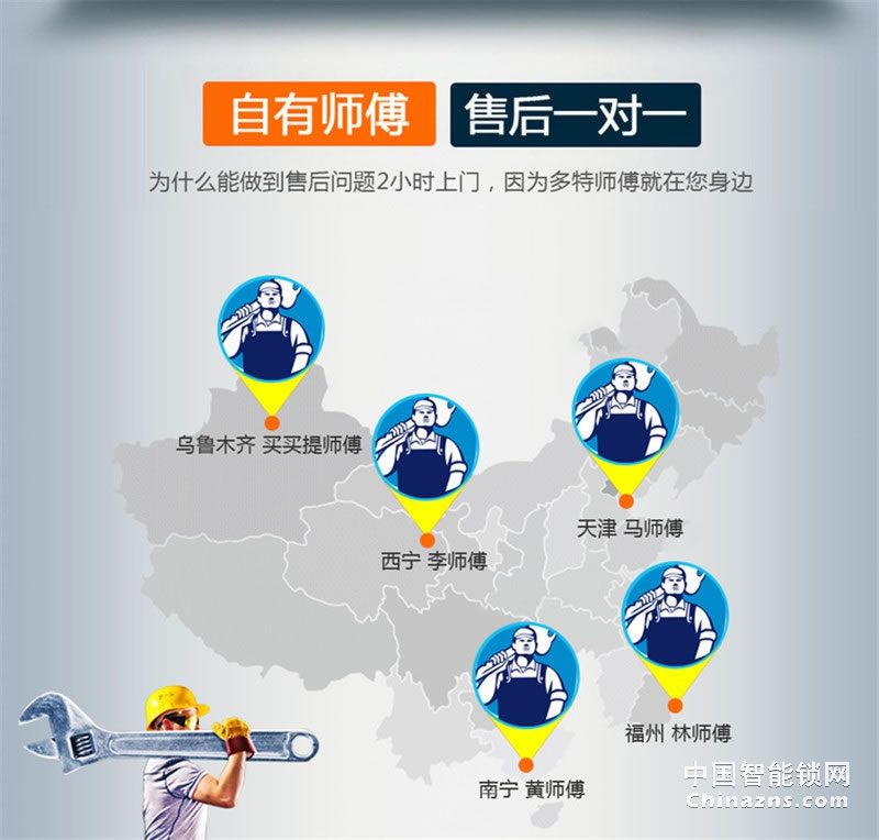 多特簡(jiǎn)約智能鎖A6-S17 不銹鋼公寓防盜門鎖