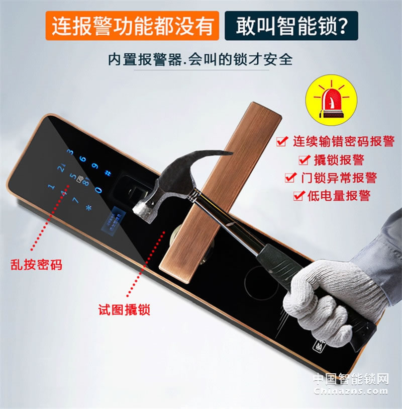 多特簡(jiǎn)約智能鎖A6-S17 不銹鋼公寓防盜門鎖