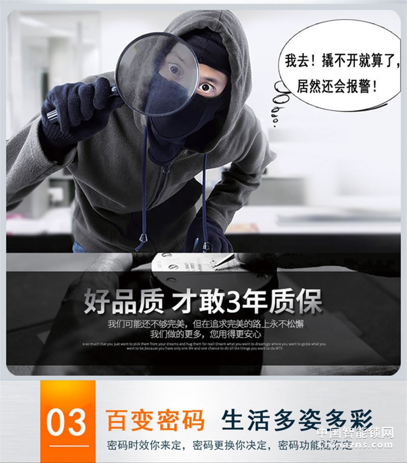 多特簡(jiǎn)約智能鎖A6-S17 不銹鋼公寓防盜門鎖