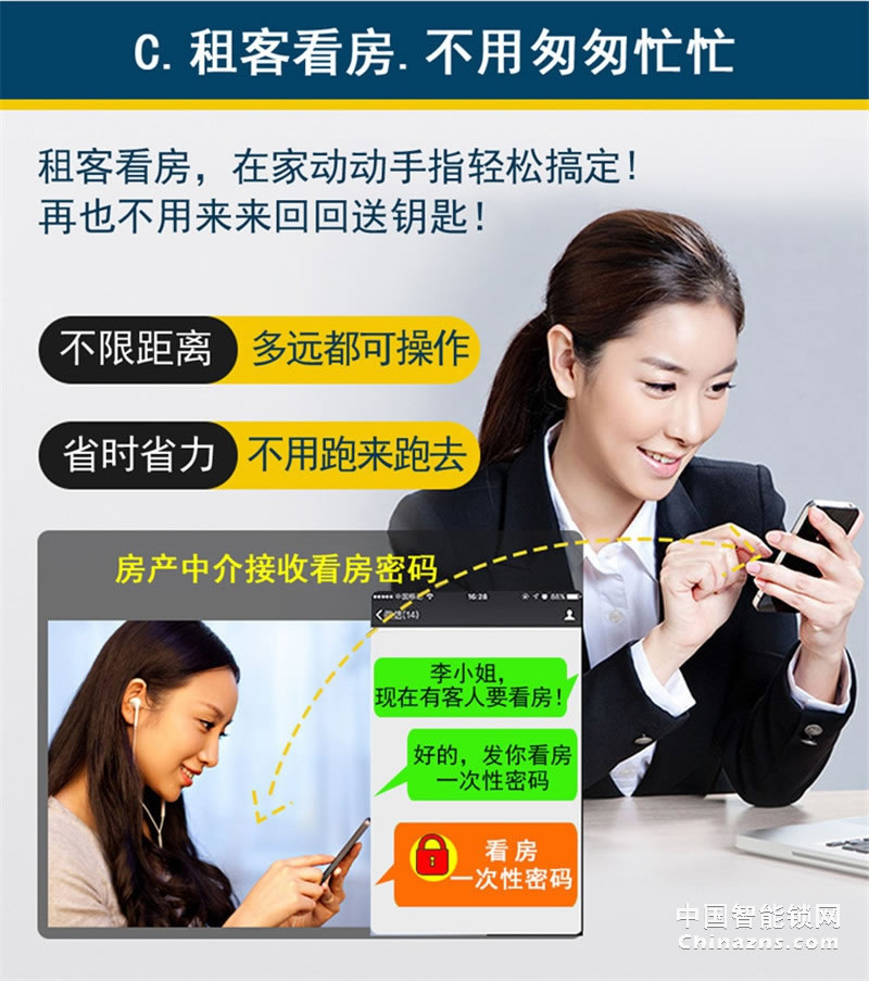 多特簡(jiǎn)約智能鎖A6-S17 不銹鋼公寓防盜門鎖