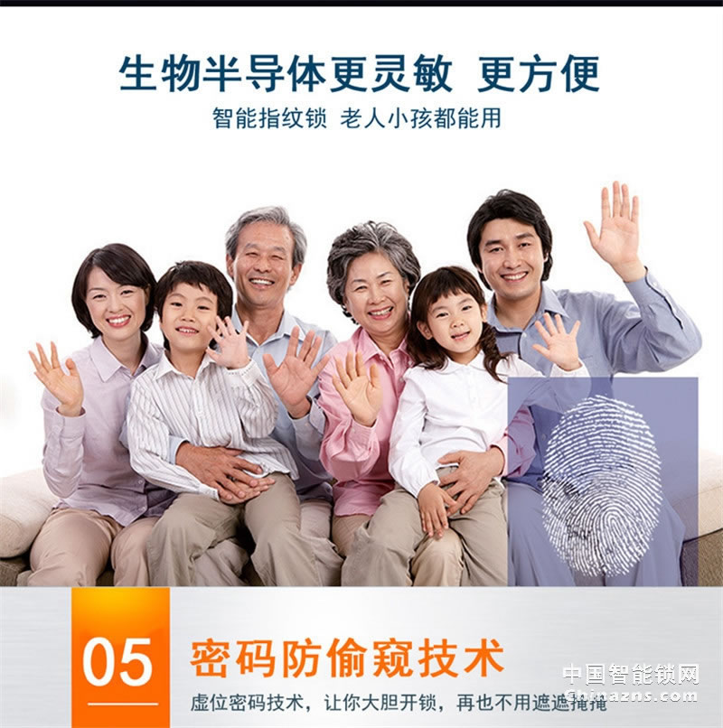 多特簡(jiǎn)約智能鎖A6-S17 不銹鋼公寓防盜門鎖