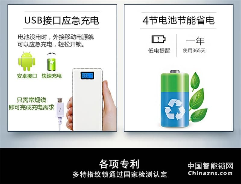 多特簡(jiǎn)約智能鎖A6-S17 不銹鋼公寓防盜門鎖